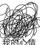 冰蓝